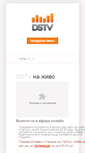 Mobile Screenshot of dstv-bg.com